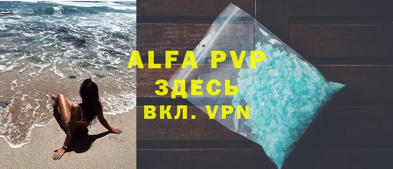 Alfa_PVP крисы CK  Нея 