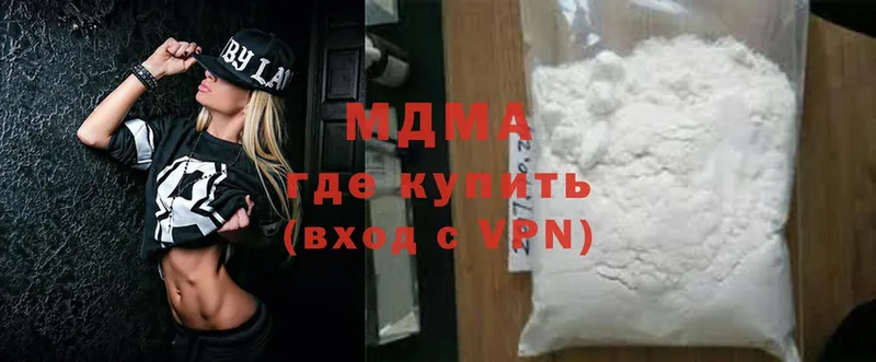 хочу   Нея  OMG как войти  MDMA молли 